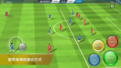 FIFA16新玩法揭秘:裁判模式即将亮相! FIFA16新玩法揭秘:裁判模式即将亮相!