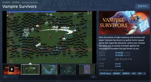 热门独立游戏盘点:下载量飙升,揭秘爆款秘籍 热门独立游戏盘点:下载量飙升,揭秘爆款秘籍