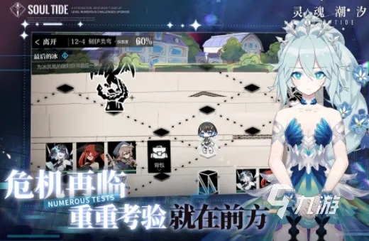 灵魂潮汐伤害解析:深度揭秘全新加成奥秘 灵魂潮汐伤害解析:深度揭秘全新加成奥秘