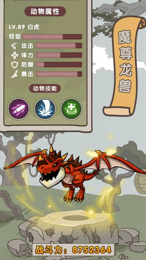 动物森林:死灵5F通关秘籍,解锁全新生存技巧 动物森林:死灵5F通关秘籍,解锁全新生存技巧