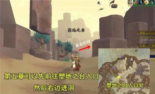 妙奇星球速通秘籍：流亡街攻略全解析