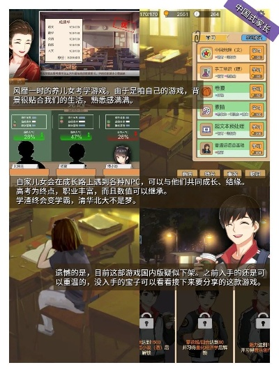 校园热门盘点:必玩校园游戏推荐,解锁青春乐趣新篇章 校园热门盘点:必玩校园游戏推荐,解锁青春乐趣新篇章