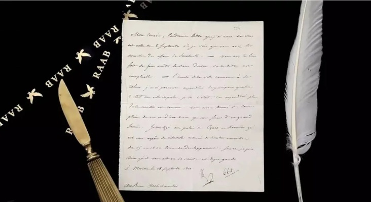 《火火山公主》格温妮丝亲笔信曝光:揭秘神秘信件内容 《火火山公主》格温妮丝亲笔信曝光:揭秘神秘信件内容