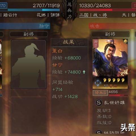 甘宁暴力反击新攻略,战略版制胜秘籍大揭秘 甘宁暴力反击新攻略,战略版制胜秘籍大揭秘