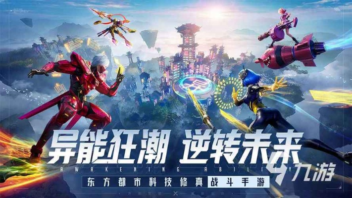 未来爆款游戏盘点：揭秘人气新宠，引领潮流趋势