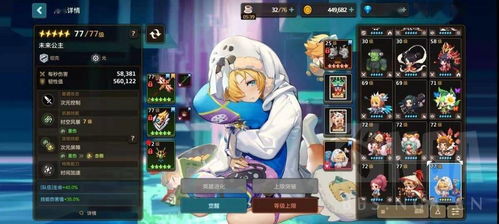 坎特伯雷公主萌新速成秘籍三部曲 坎特伯雷公主萌新速成秘籍三部曲