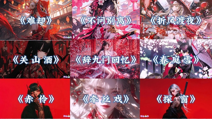 十大精选古风游戏，揭秘必玩经典魅力之旅