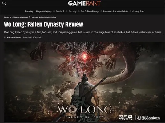 《卧龙苍天陨落》SteamDeck画面调优秘籍,轻松解锁最佳视觉体验 《卧龙苍天陨落》SteamDeck画面调优秘籍,轻松解锁最佳视觉体验