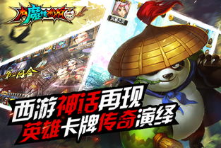 魔性游戏盘点:热门精选,趣味无限推荐 魔性游戏盘点:热门精选,趣味无限推荐