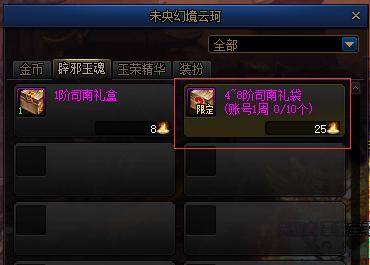 红核武器升级攻略:揭秘幻塔高效培养秘籍 红核武器升级攻略:揭秘幻塔高效培养秘籍