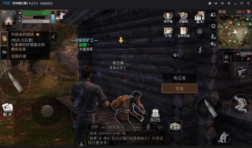 《森林之子凯文复活攻略：揭秘复活奥秘》