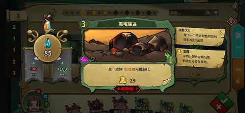 必试秘籍:冒险公社新人炼金卡组攻略宝典 必试秘籍:冒险公社新人炼金卡组攻略宝典