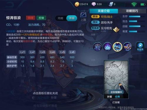 《狂野之心》伞刃格挡技巧全解析,轻松掌握战斗精髓 《狂野之心》伞刃格挡技巧全解析,轻松掌握战斗精髓