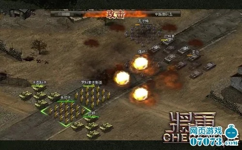 《将军2》阵营战攻略:揭秘中国威武战术精髓 《将军2》阵营战攻略:揭秘中国威武战术精髓