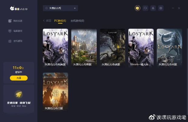 热门教程游戏精选下载，解锁全新游戏体验秘籍