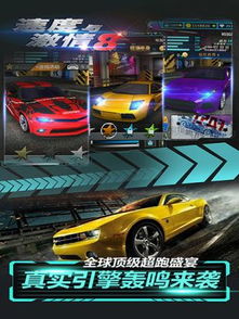 《2K驾驶》手游:街头赛车巅峰对决,速度与激情再升级 《2K驾驶》手游:街头赛车巅峰对决,速度与激情再升级