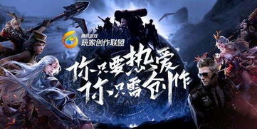 热门游戏制作排行揭秘:探寻最佳创作秘籍 热门游戏制作排行揭秘:探寻最佳创作秘籍