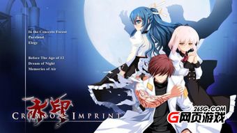 十大耐玩AVG游戏盘点:揭秘经典剧情与无限回味的魅力 十大耐玩AVG游戏盘点:揭秘经典剧情与无限回味的魅力