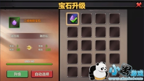 三国战纪宝石养成攻略:高效提升战力秘籍大揭秘 三国战纪宝石养成攻略:高效提升战力秘籍大揭秘