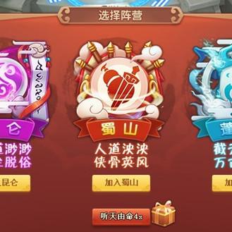 仙侠游戏盘点:热门下载首选,深度体验新境界 仙侠游戏盘点:热门下载首选,深度体验新境界