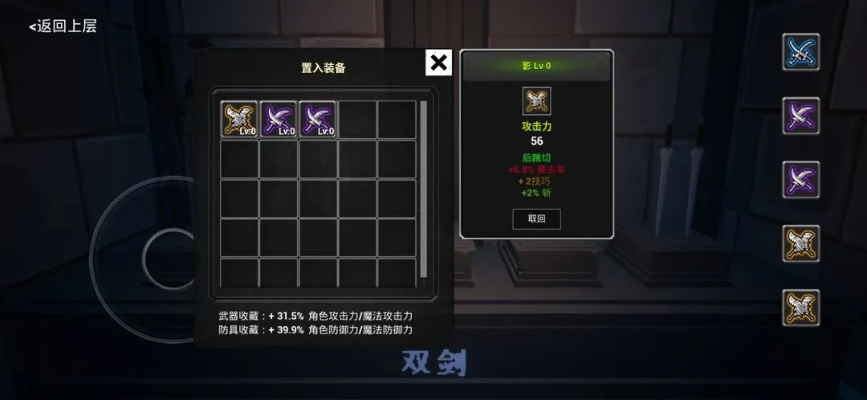 紫爵士双魂刃攻略:深度解析,掌握最强武器新技巧 紫爵士双魂刃攻略:深度解析,掌握最强武器新技巧