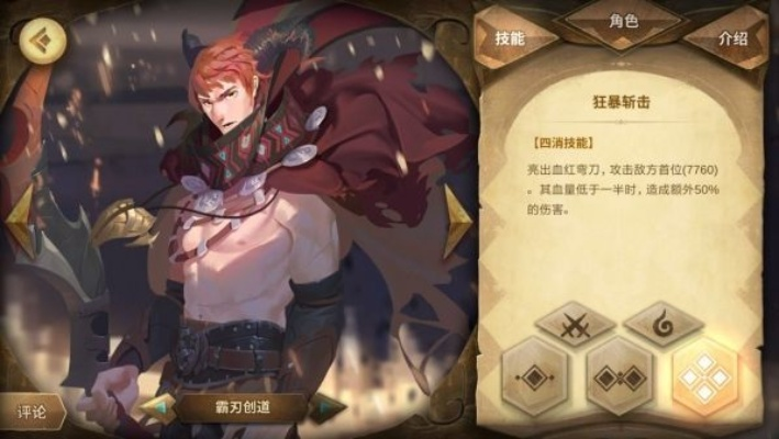 万象物语高关攻略:阵容搭配新策略,突破极限! 万象物语高关攻略:阵容搭配新策略,突破极限!