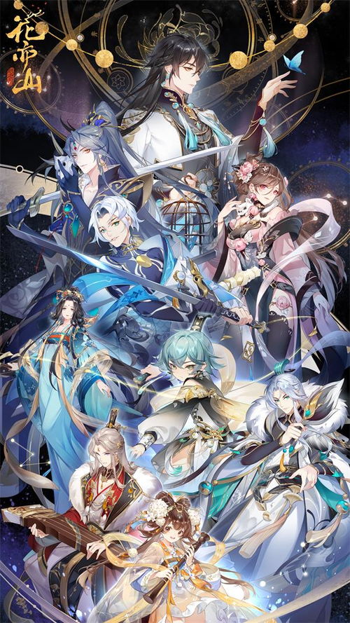 律炎养成必看攻略:揭秘花亦山心之月高效提升技巧 律炎养成必看攻略:揭秘花亦山心之月高效提升技巧