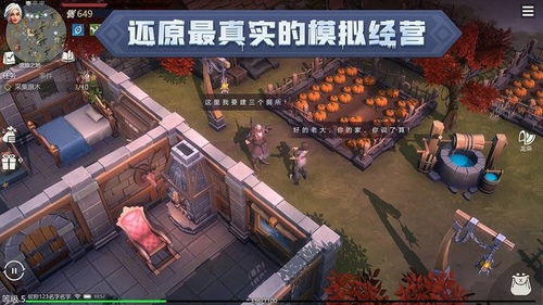 冰原守卫者攻略:揭秘高效爬塔新策略 冰原守卫者攻略:揭秘高效爬塔新策略