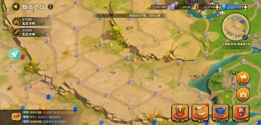 蚁族崛起攻略:揭秘蚁王之战制胜秘籍 蚁族崛起攻略:揭秘蚁王之战制胜秘籍