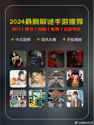 2024纸牌游戏盘点:深度解析热门玩法与策略 2024纸牌游戏盘点:深度解析热门玩法与策略