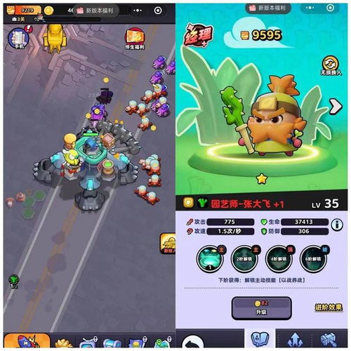 休闲游戏精选:人气爆棚热门排行大揭秘 休闲游戏精选:人气爆棚热门排行大揭秘