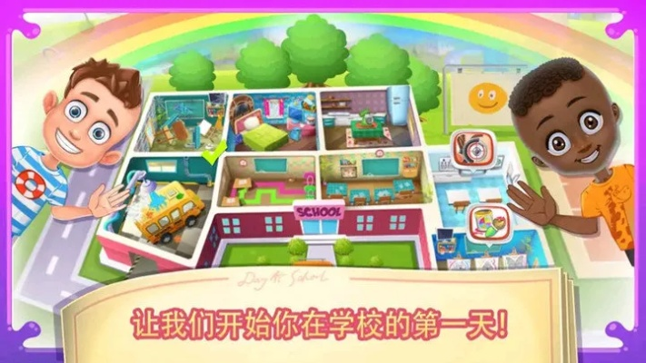 十大精选教育游戏,趣味学习新体验必玩攻略 十大精选教育游戏,趣味学习新体验必玩攻略