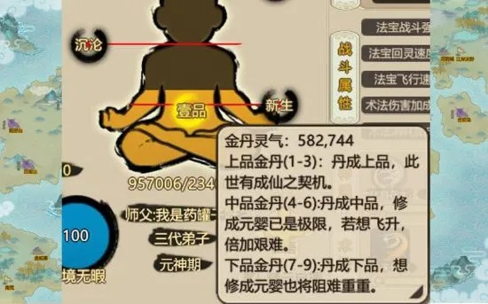 修真攻略:功德金身修炼全解析,高效提升秘籍大公开 修真攻略:功德金身修炼全解析,高效提升秘籍大公开