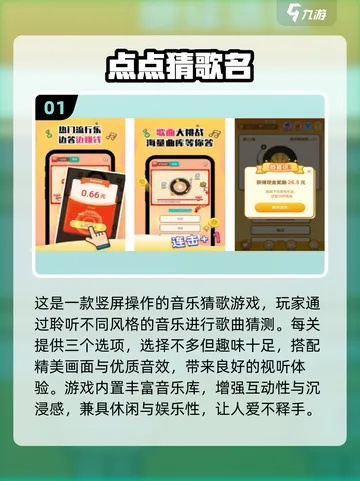 声控游戏新体验,盘点热门排行,趣味无限! 声控游戏新体验,盘点热门排行,趣味无限!