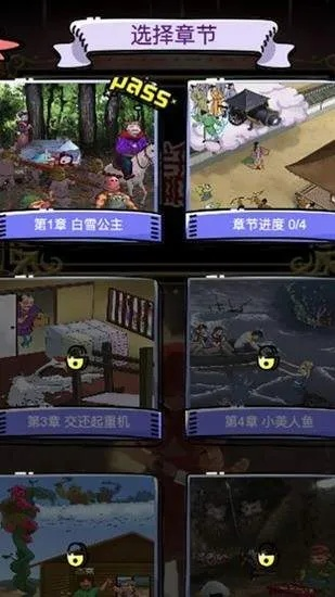 琪琪制胜攻略:揭秘少年逃亡新策略 琪琪制胜攻略:揭秘少年逃亡新策略