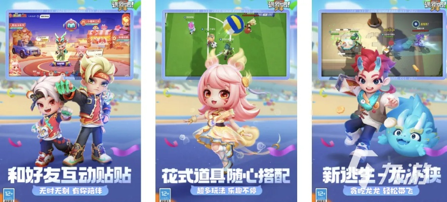 2024家长陪伴游戏盘点:亲子互动新选择推荐 2024家长陪伴游戏盘点:亲子互动新选择推荐