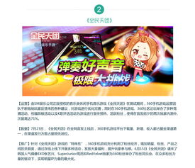 最新跑酷游戏盘点：揭秘热门榜单，畅玩精选佳作推荐