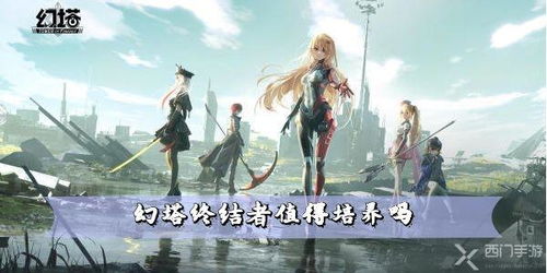 幻塔拍照攻略:终极兵器捕捉技巧大揭秘 幻塔拍照攻略:终极兵器捕捉技巧大揭秘