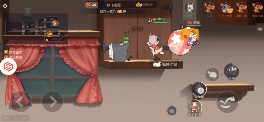 苏蕊实战攻略:猫鼠对决技巧深度解析 苏蕊实战攻略:猫鼠对决技巧深度解析