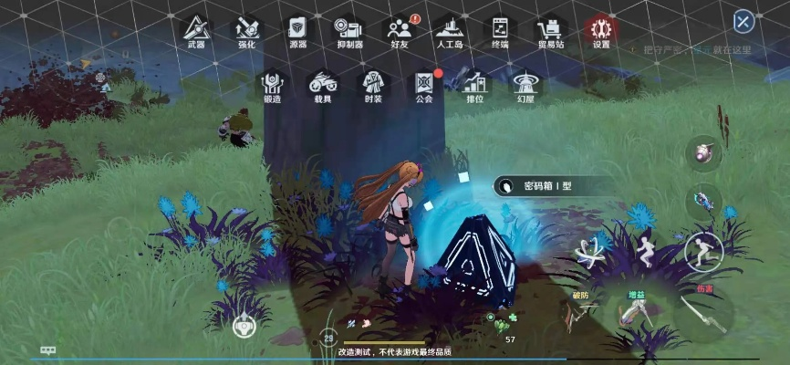 平民玩家必看!幻塔无限破盾流攻略全解析,轻松上分新境界 平民玩家必看!幻塔无限破盾流攻略全解析,轻松上分新境界