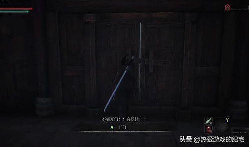 《明末渊虚之羽》无伤猛攻攻略:高效获取方法揭秘 《明末渊虚之羽》无伤猛攻攻略:高效获取方法揭秘