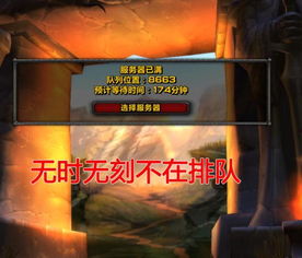 魔兽世界免费三天时长领取攻略：白嫖地址大揭秘