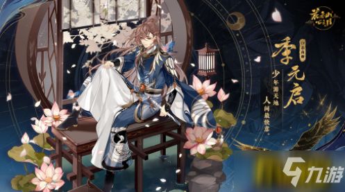 月下养成攻略:揭秘花亦山心之月前排角色进阶秘籍 月下养成攻略:揭秘花亦山心之月前排角色进阶秘籍