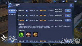 新年狂欢！勇者传说轮回活动高效攻略秘籍大公开