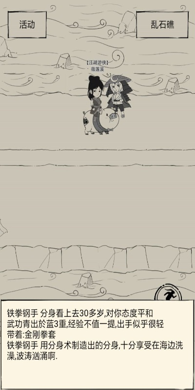 双手流派实战技巧深度解析:全面提升暴走英雄坛战斗力 双手流派实战技巧深度解析:全面提升暴走英雄坛战斗力