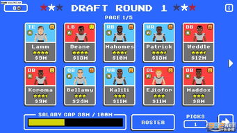 十大必玩橄榄球游戏盘点:解锁全新竞技体验 十大必玩橄榄球游戏盘点:解锁全新竞技体验