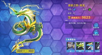 奥拉星圣佑狼王攻略升级版：全面解析新技能，战力飙升新高度