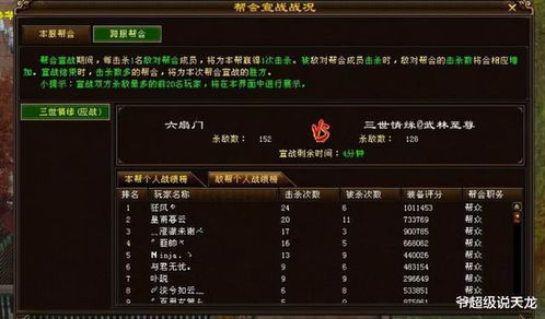 《天外武林》全流程攻略:高效通关秘籍大公开 《天外武林》全流程攻略:高效通关秘籍大公开