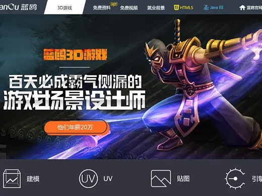 热门下载：精选伪3D游戏，揭秘高人气秘籍