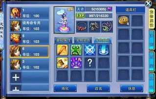 热门养成游戏盘点:揭秘高人气养成秘籍 热门养成游戏盘点:揭秘高人气养成秘籍